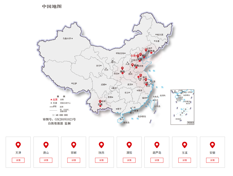草莓福利视频生產基地