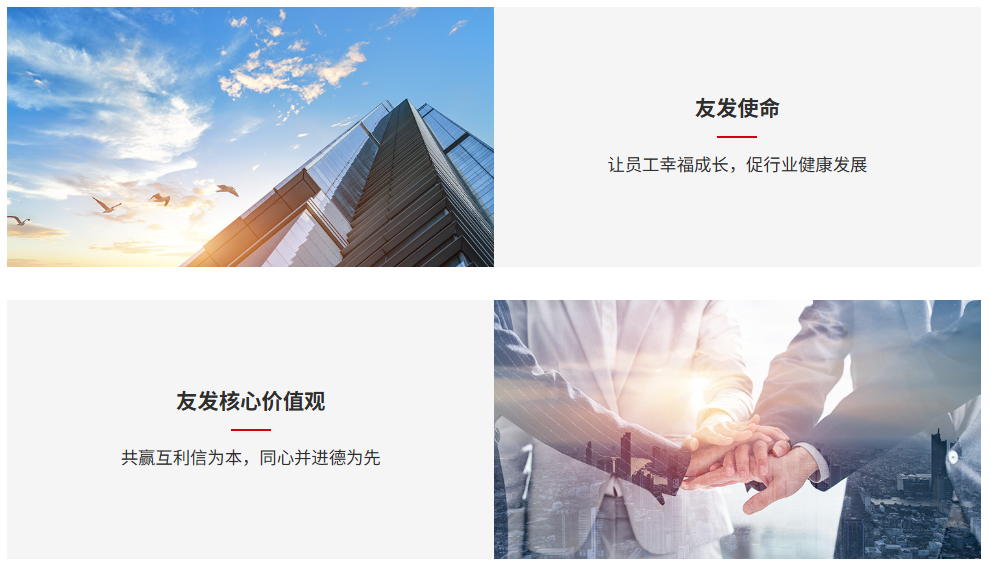 草莓福利视频企業文化