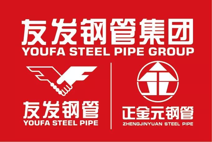 草莓福利视频鋼管集團：以創新變量催（cuī）生發展增量 加快打造世界領先鍍鋅鋼管（guǎn）產業新質生產力