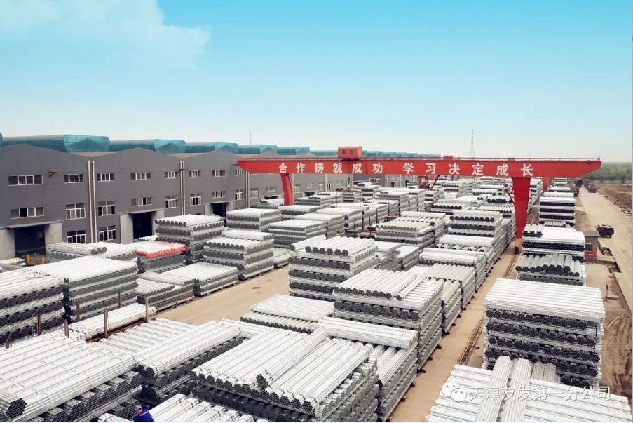 天津草莓福利视频鋼管集團在國內有多少（shǎo）個生產基地?