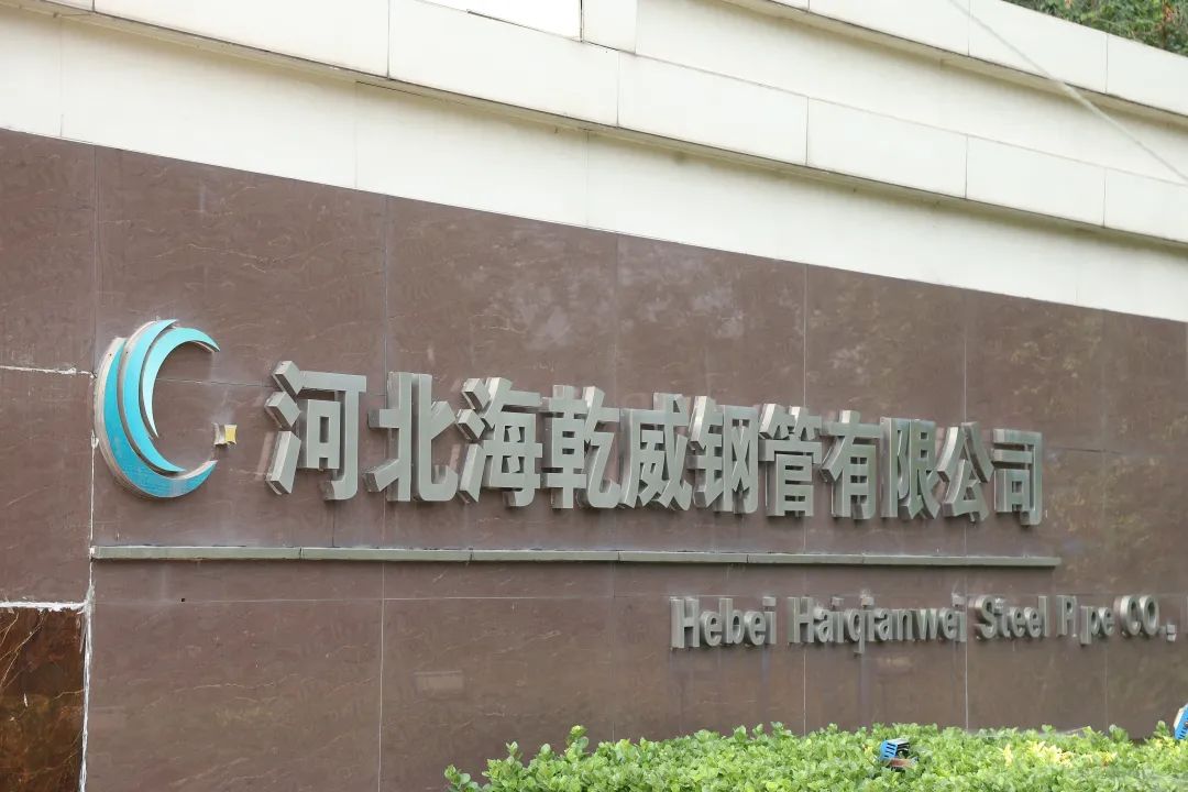 熱烈慶祝草莓福利视频（fā）集團與（yǔ）海乾威成功簽署合作（zuò）協議