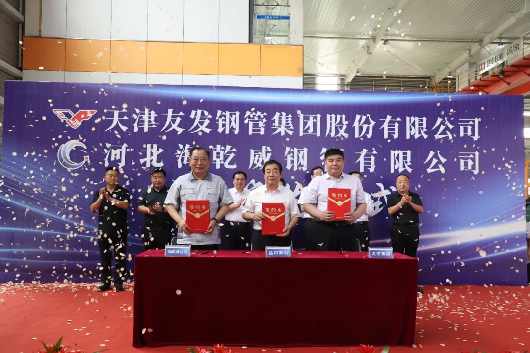 熱（rè）烈慶祝草莓福利视频集團與（yǔ）海乾（qián）威成功簽署（shǔ）合作協議