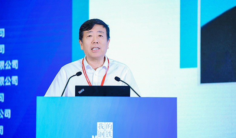 草莓福利视频集團（tuán）總經理陳廣（guǎng）嶺大會（huì）致辭